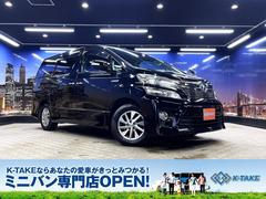 ヴェルファイアハイブリッド ZR (禁煙車)(ワンオーナー)(後期型)(両側パワースライド)(アルパインナビ)(パワーシート)(シートメモリ)(コーナーセンサー)(クルーズコントロール)(バックカメラ)(ETC)(純正16インチAW) 中古車画像