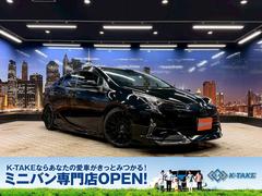 プリウス S (アルパインナビ)(バックカメラ)(レーダークルーズ)(レーンアシスト)(LEDヘッド)(フルフラット)(ローダウン)(オートハイビーム)(アイドリングストップ)(純正ETC)(社外19インチAW) 中古車画像