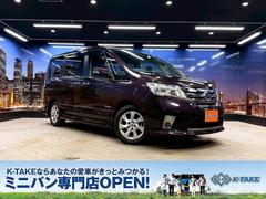 セレナ ハイウェイスター S-ハイブリッド Vセレクション (禁煙車)(ワンオーナー)(両側パワースライド)(アルパインフリップダウンモニター)(純正SDナビ)(バックカメラ)(クルーズコントロール)(ETC)(HIDヘッド)(フルセグ)(純正16インチAW) 中古車画像