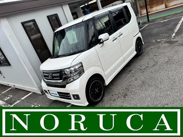 ＬＩＮＥでのお問い合わせやご相談も大歓迎！ 全車込々プライス！下取り車も高価買取しております！