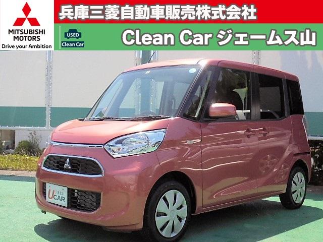 M メモリーナビ バックカメラ ETC(1枚目)