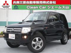 三菱 パジェロミニの中古車 中古車価格 相場情報 価格 Com 三菱 パジェロミニの中古車 中古車価格 相場情報 価格 Com