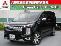 三菱 デリカd 5の中古車 中古車価格 相場情報 価格 Com 三菱 デリカd 5の中古車 中古車価格 相場情報 価格 Com