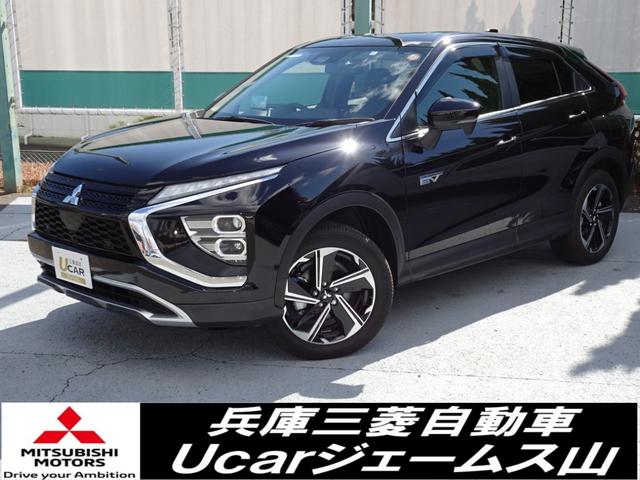 エクリプスクロスＰＨＥＶ Ｇ　ナビ連動ドラレコ　Ｍナビ　Ｒカメラ（1枚目）