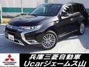 三菱 アウトランダーＰＨＥＶ Ｇプラスパッケージ　三菱パワーサウ...