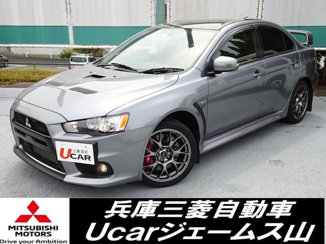 ランサー(三菱) エボリューション　ファイナルエディション　シリアル　ＮＯ　ＪＰ０９１０ 中古車画像