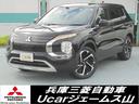 三菱 アウトランダーＰＨＥＶ Ｐ　スマホ連携ナビ　ＥＴＣ２．０　...