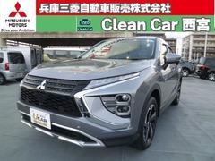 三菱　エクリプスクロスＰＨＥＶ　Ｇ　メモリーナビ　マイパイロット　ＥＴＣ２．０