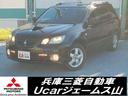 愛車探しは愛車探しはＵｃａｒジェームス山へ！全国対応 親水鏡面ドアミラー＆リバース連動ドアミラー！自動防眩ルームミラー！