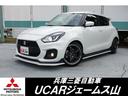 愛車探しは愛車探しはＵＣＡＲジェームス山へ！全国対応 ＧＲＥＤＤＹ製フルエアロ＆マフラーにＳＳＲ製アルミホイール付きです♪