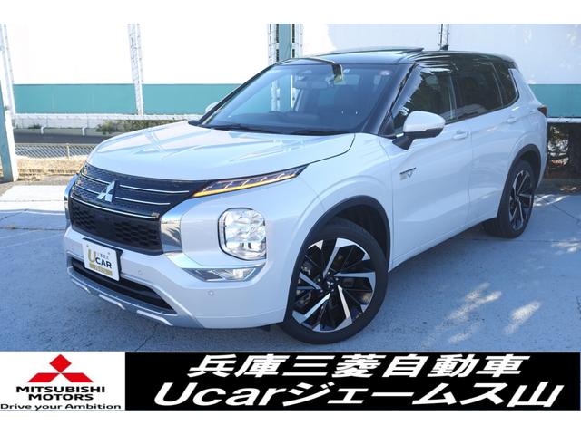 三菱 アウトランダーＰＨＥＶ