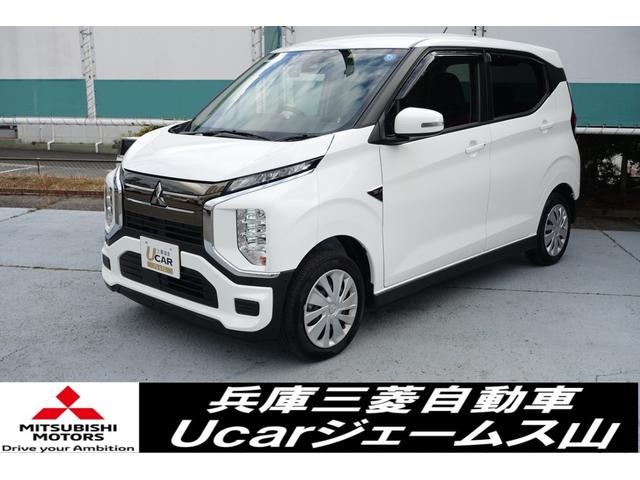 三菱 ｅＫクロス ＥＶ Ｇ　ビジネスパッケージ　メモリーナビ　バックカメラ　前方ドラレコ