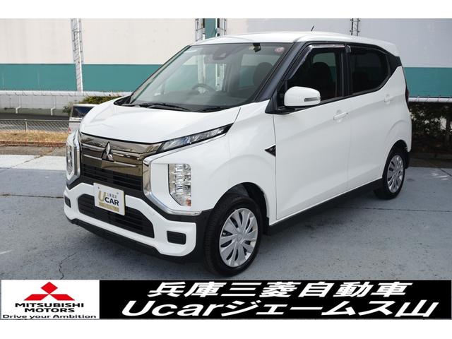 三菱 ｅＫクロス ＥＶ Ｇ　ビジネスパッケージ　メモリーナビ　前方ドラレコ　バックカメラ