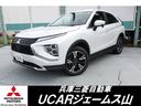 愛車探しは愛車探しはＵＣＡＲジェームス山へ！全国対応 ホワイトダイヤモンド！追従型クルーズコントロール、電動サイドブレーキ！！