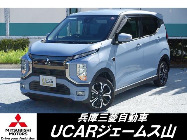 ｅＫクロス ＥＶ(三菱) Ｐ　スマホ連携ナビ　マイパイロット　全方位カメラ　電動パーキングブレーキ　デジタルルームミラー　ドラレコ前後 中古車画像