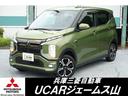 ｅＫクロス ＥＶ Ｐ　ＥＴＣ２．０　前後ドラレコ　スマホ連携ナビ　電動サイドブレーキ　オートマチックハイビーム（1枚目）