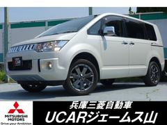 三菱　デリカＤ：５　シャモニー　ＭＭＣＳ付　ＥＴＣ　両側電動スライドドア