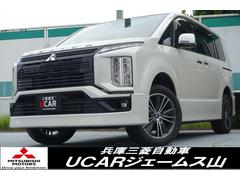 デリカD:5 アーバンギア Pエディション アルパイン製11型ナビ アラウンドモニター 11.5型後席モニター 本革シート ブラックアウトPKG 両側電動スライドドア エレクトリックテールゲート 中古車画像