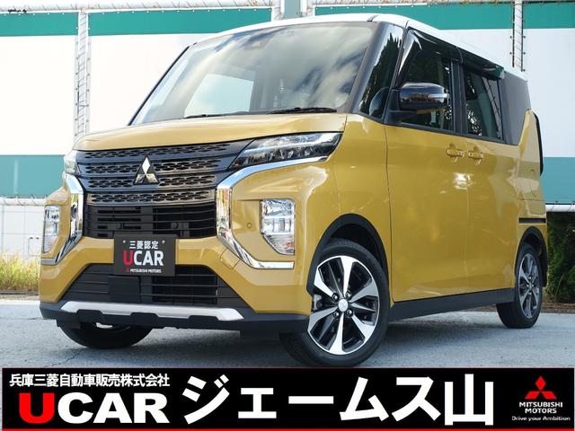 愛車探しはＵＣＡＲジェームス山へ！全国対応！！ 両側電動スライドドア　マルチアラウンドモニター　マイパイロット