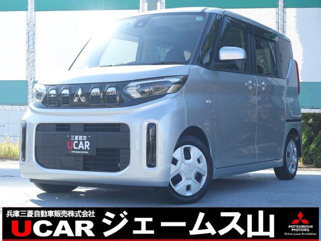 ｅＫスペース(三菱) Ｇ　メモリーナビ　バックカメラ　助手席側電動スライドドア　ＬＥＤヘッドライト　スマートキー 中古車画像