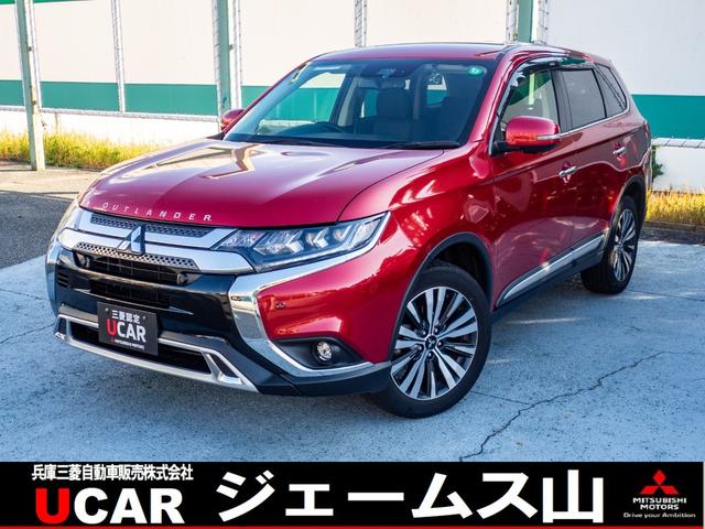 アウトランダー(三菱) ２４Ｇ　純正ワイドナビ　全周囲カメラ　３列シート７人乗り　３モード切替４ＷＤ　ＥＴＣ　ドライブレコーダー　　クリアランスソナー　衝突被害軽減ブレーキ　ヒッチメンバー 中古車画像