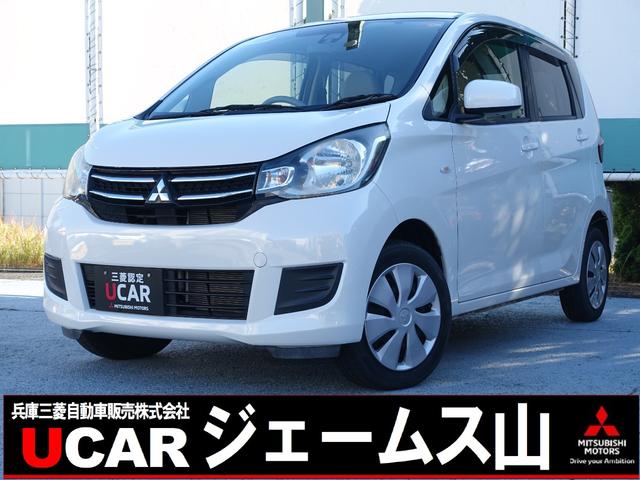ｅＫワゴン(三菱) Ｍ　ｅ−アシスト　メモリーナビ　ドライブレコーダー　シートヒーター　アイドリングストップ　キーレスキー 中古車画像