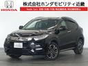 ホンダ ヴェゼル ハイブリッドＺ・ホンダセンシング　１年保証純正...