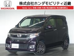 ホンダ　Ｎ−ＷＧＮカスタム　Ｇ　Ｌパッケージ　１年保証後期型純正ナビリアカメラＤＴＶ衝突軽減ブレーキＨＩＤＥＴＣ