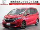 Ｇ・ホンダセンシング　１年保証純正ナビリアカメラ両側電動ドアアルミホイールＬＥＤＥＴＣ(1枚目)