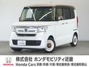 ホンダ Ｎ－ＢＯＸ Ｇ・Ｌホンダセンシングカッパーブラウンスタイ...