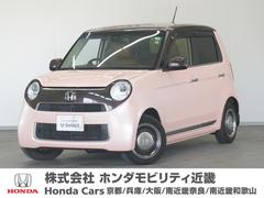 ホンダ　Ｎ−ＯＮＥ　セレクト　１年保証衝突軽減ブレーキナビＥＴＣＲカメラドラレコ