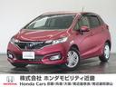 ホンダ フィット １３Ｇ・Ｌホンダセンシング　１年保証　ナビ　Ｅ...