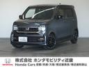 ホンダ Ｎ－ＷＧＮカスタム Ｌ・ターボ　２年保証　ナビ　ＥＴＣ　...