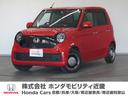 ホンダ Ｎ－ＯＮＥ オリジナル　２年保証　ナビ　ＥＴＣ　ドラレコ...