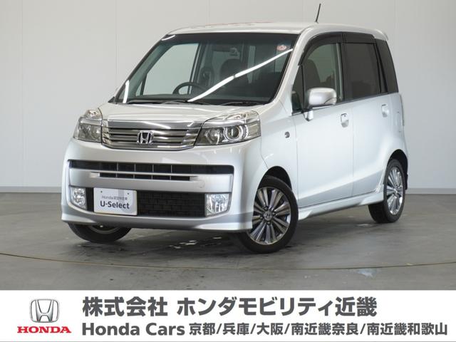 ライフ(ホンダ) ディーバスマートスタイル　３ヶ月保証ナビＲカメドラレコＨＩＤ 中古車画像