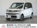 ホンダ ライフ ディーバスマートスタイル　３ヶ月保証ナビＲカメド...