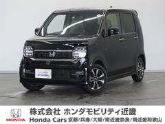 ホンダ　Ｎ−ＷＧＮカスタム　Ｌ　２年保証ナビＥＴＣクルコンＲカメＬＥＤ