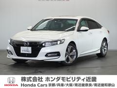 ホンダ　アコード　ＥＸ　１年保証ナビＥＴＣフルセグＲカメクルコン