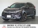 ホンダ ＣＲ－Ｖ ＥＸ・マスターピース　１年保証ナビＥＴＣドラレ...