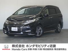 オデッセイ 2018(平成30)年式の中古車を探すなら【グーネット】 オデッセイ 2018(平成30)年式の中古車を探すなら【グーネット】