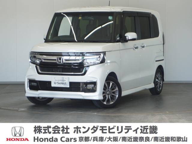 ★ご質問がございましたら、お気軽にご連絡下さい★