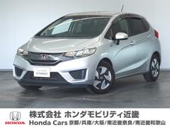 フィットハイブリッド Fパッケージ 1年保証ナビDレコRカメETCワンセグBT 中古車画像