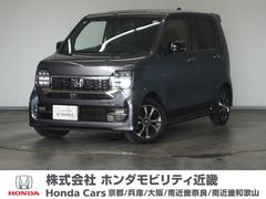 N-WGNカスタム L 2年保証ナビDレコRカメETCクルコンBT地デジ 中古車画像