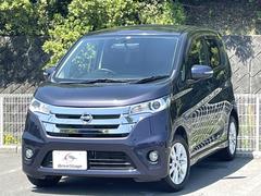 日産　デイズ　ハイウェイスター　Ｊ　禁煙車　ドラレコ