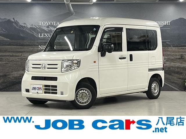 ホンダ Ｎ－ＶＡＮ Ｇ・ホンダセンシング　アダプティブクルコン　衝突軽減ブレーキ　障害物センサー　アイドリングストップ　ＥＴＣ　レーンアシスト　キーレス　横滑り防止装置（ＥＳＣ）　パワーウィンドウ　事業用登録可