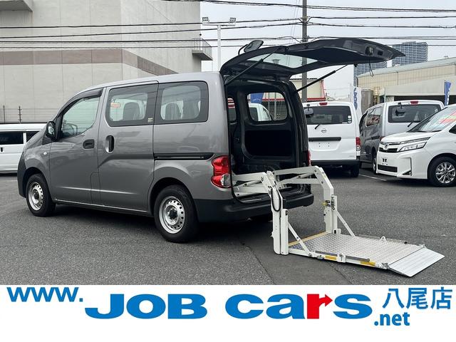 ＮＶ２００バネットバン リフター付バン　アーム式パワーゲート　昇降能力３５０ｋｇ　低床　２名　４速ＡＴ　メモリーナビフルセグＴＶ　ＣＤ再生　Ｂｌｕｅｔｏｏｔｈ接続　バックカメラ　ＥＴＣ　ドライブレコーダー　キーレス　電動ミラー　フル装備（1枚目）