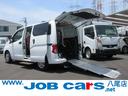 日産 ＮＶ２００バネットバン チェアキャブ　車いす１名　福祉車両...