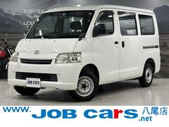 タウンエースバン GL ナビ テレビ キーレス バックカメラ パワーウィンドウ ETC ABS プライバシーガラス ドアバイザー 障害物センサー取り扱い説明書 メンテナンスノート 記録簿付き 積載750kg 中古車画像