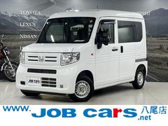 N-VAN  660Gホンダセンシング 衝突軽減ブレーキ ナビ キーレス ETC ABS  パワーウィンドウ プライバシーガラス アダプティブクルーズコントロール Bluetooth 障害物センサー ドアバイザー 中古車画像