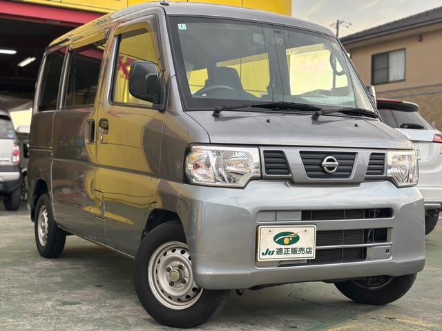ＮＶ１００クリッパーバン(日産) ＤＸ　ＡＴ　パワステ　エアバック　ドラレコ 中古車画像